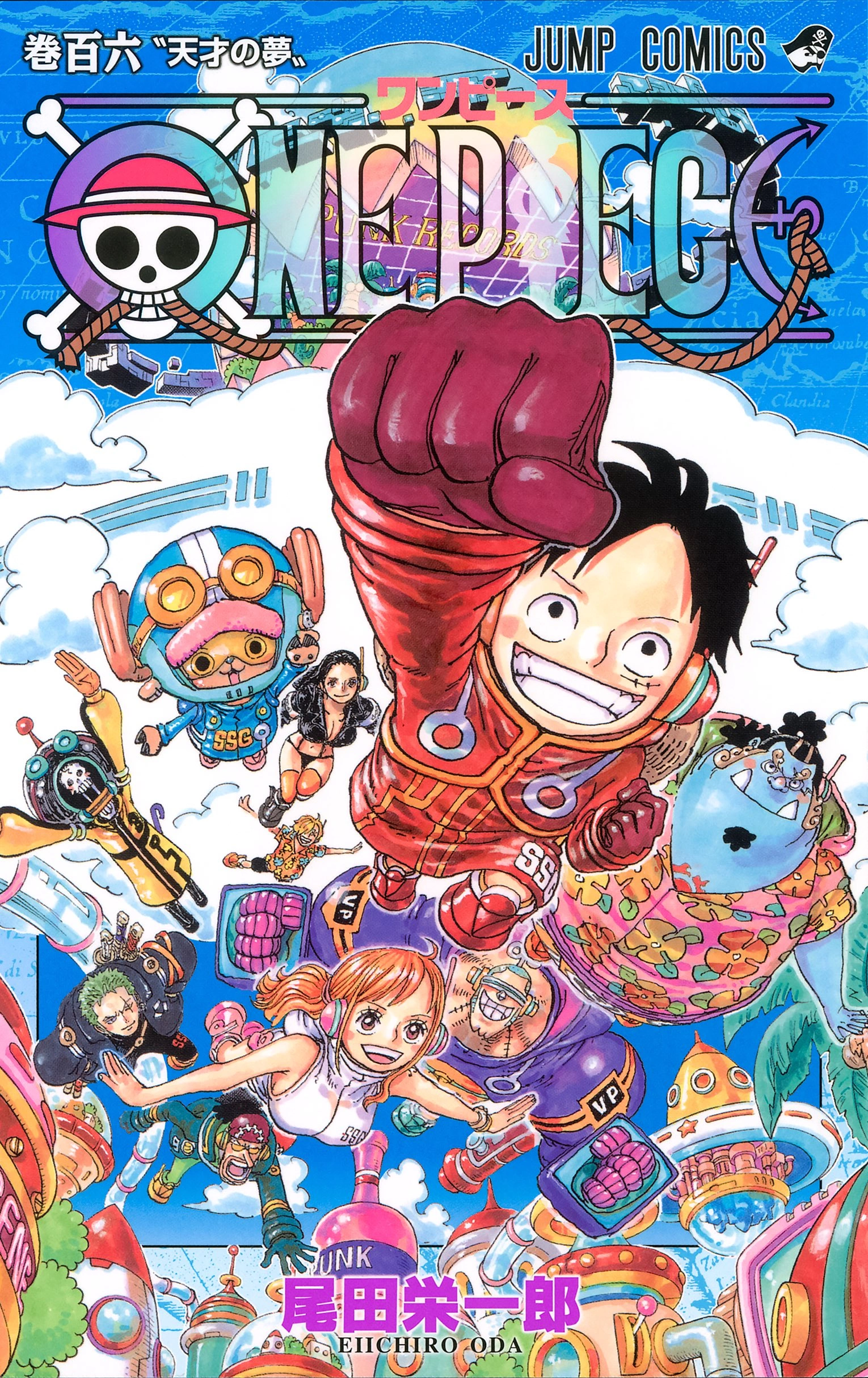 One Piece Mori Calliope