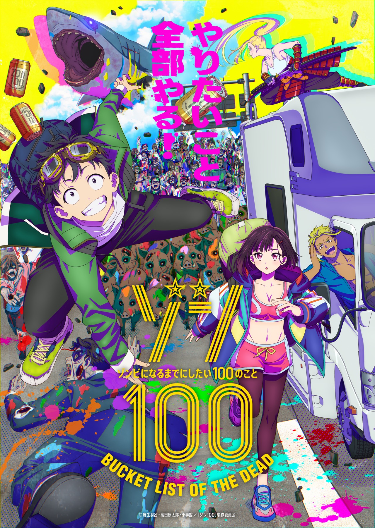 Zom 100 anime