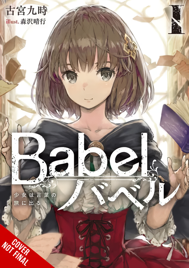 Babel by Kuji Furumiya