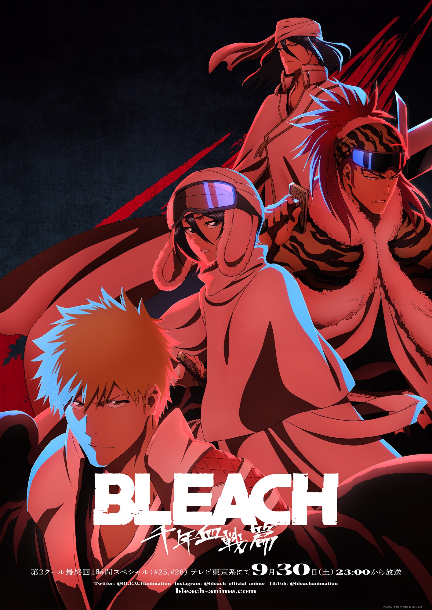 Bleach: Thousand-Year Blood War' Part 1 Ending 1-Hour Special
