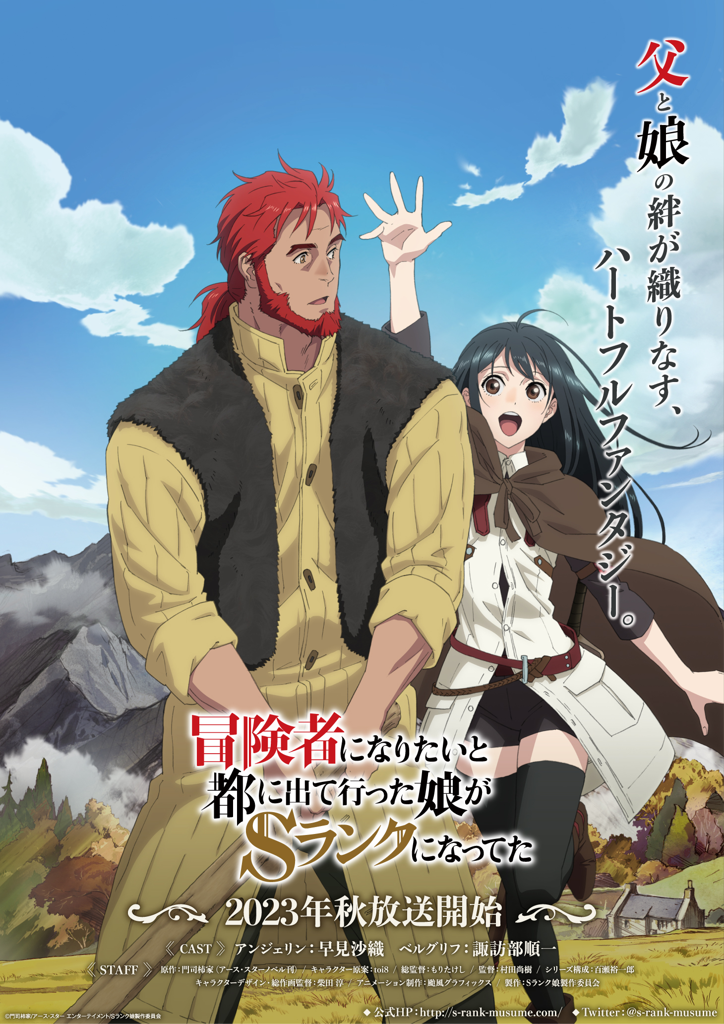 Net-juu no Susume Gets TV Anime in October - Crunchyroll News