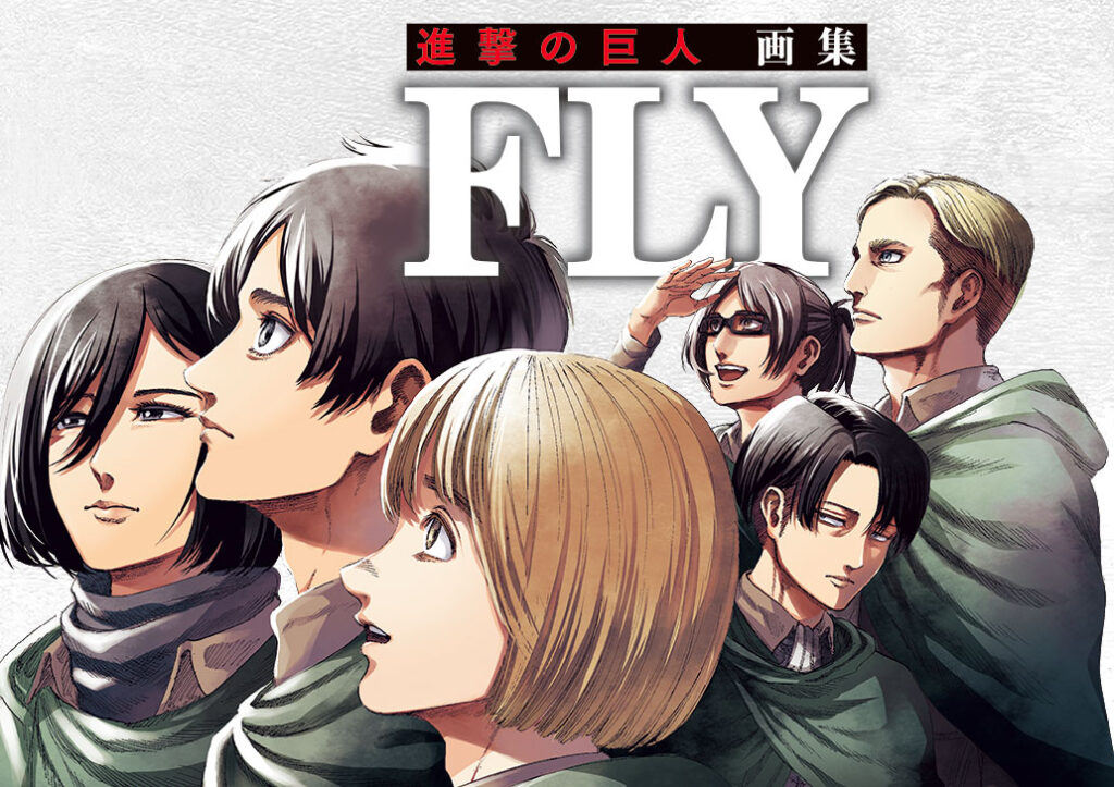 Attack on Titan's Manga is Coming Back with 18 New Pages