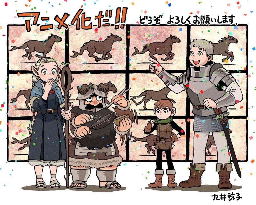 delicious dungeon first trailer announcement illustration by author