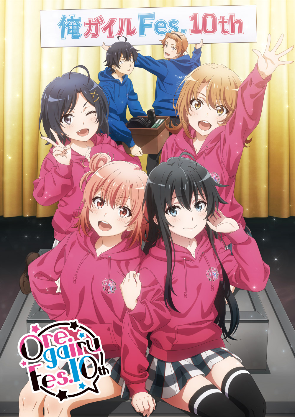 Insert key visual for My Youth Romantic Comedy Is Wrong, as I Expected 10 year anniversary festival, Oregairu Fes.10th