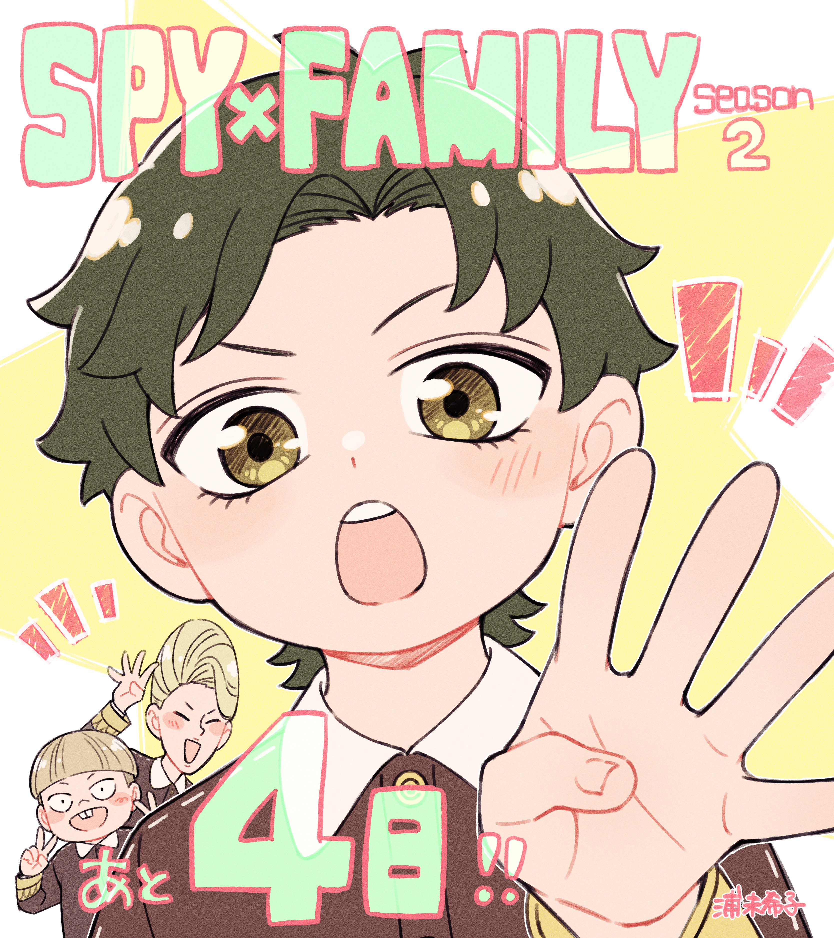 Spy x Family Season 2 Countdown Illustration