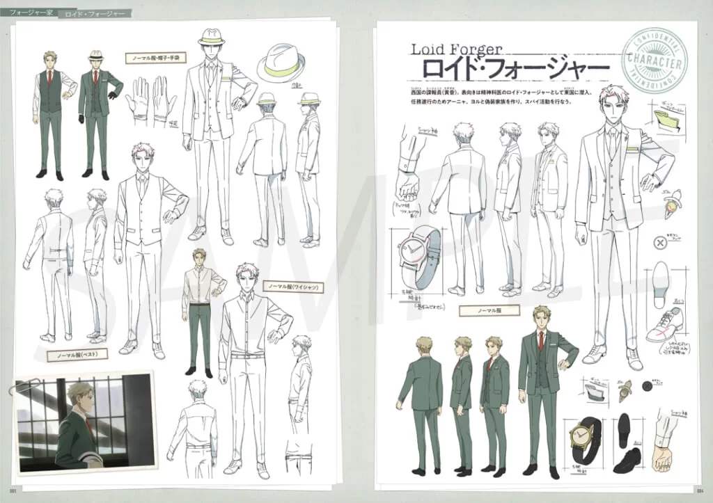 insert image of loid forger designs from the spy x family animation art book