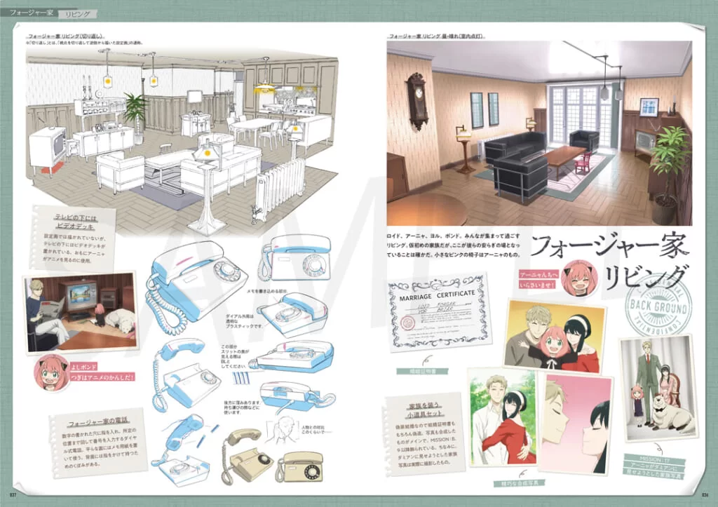 insert image of forger family house image from the animation art book