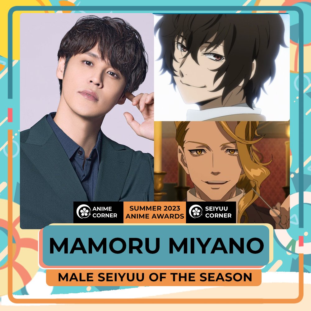 premios anime verano 2023 mejor masculino seiyuu mamoru miyano