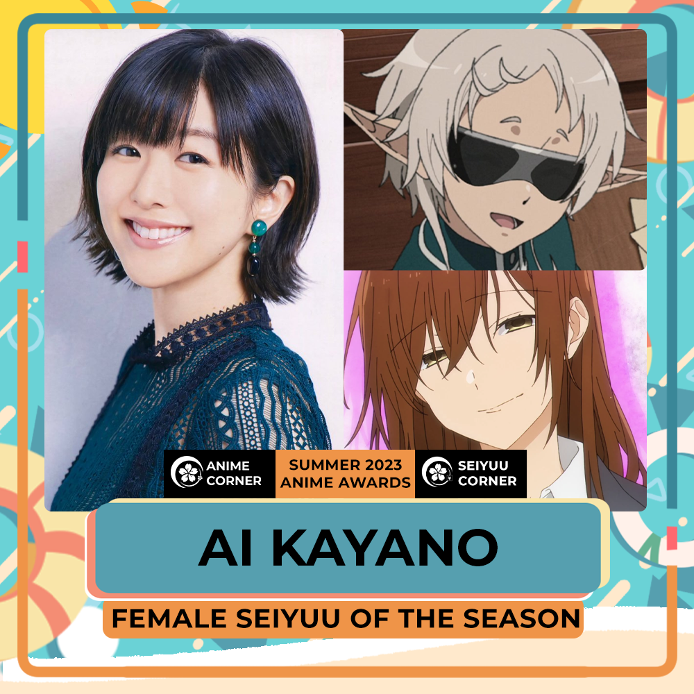 premios de anime verano 2023 mejor mujer seiyuu ai kayano