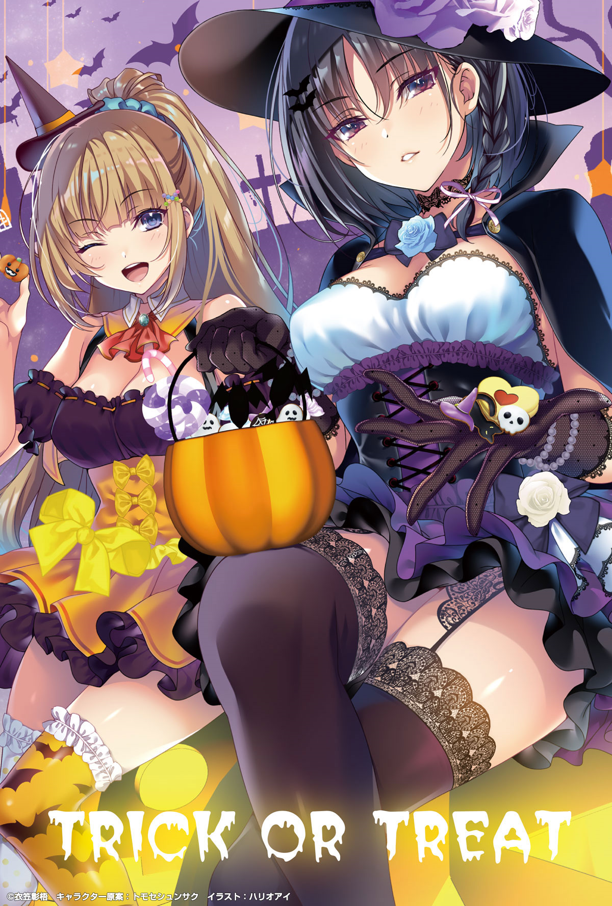 inserte una imagen de horikita y karuizawa del aula de promoción del cartel de halloween de truco o trato de élite