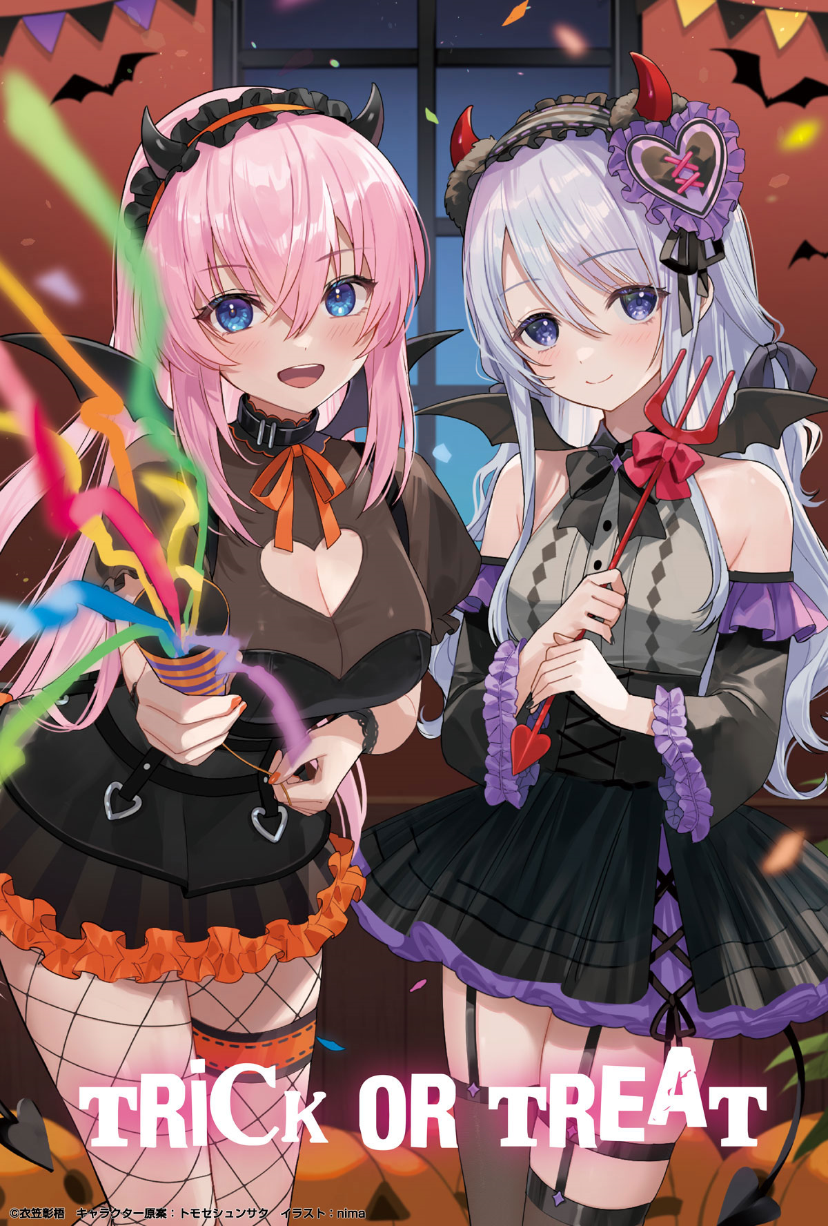 insert image of ichinose and hiyori from classroom of the elite trick or treat halloween poster promotion