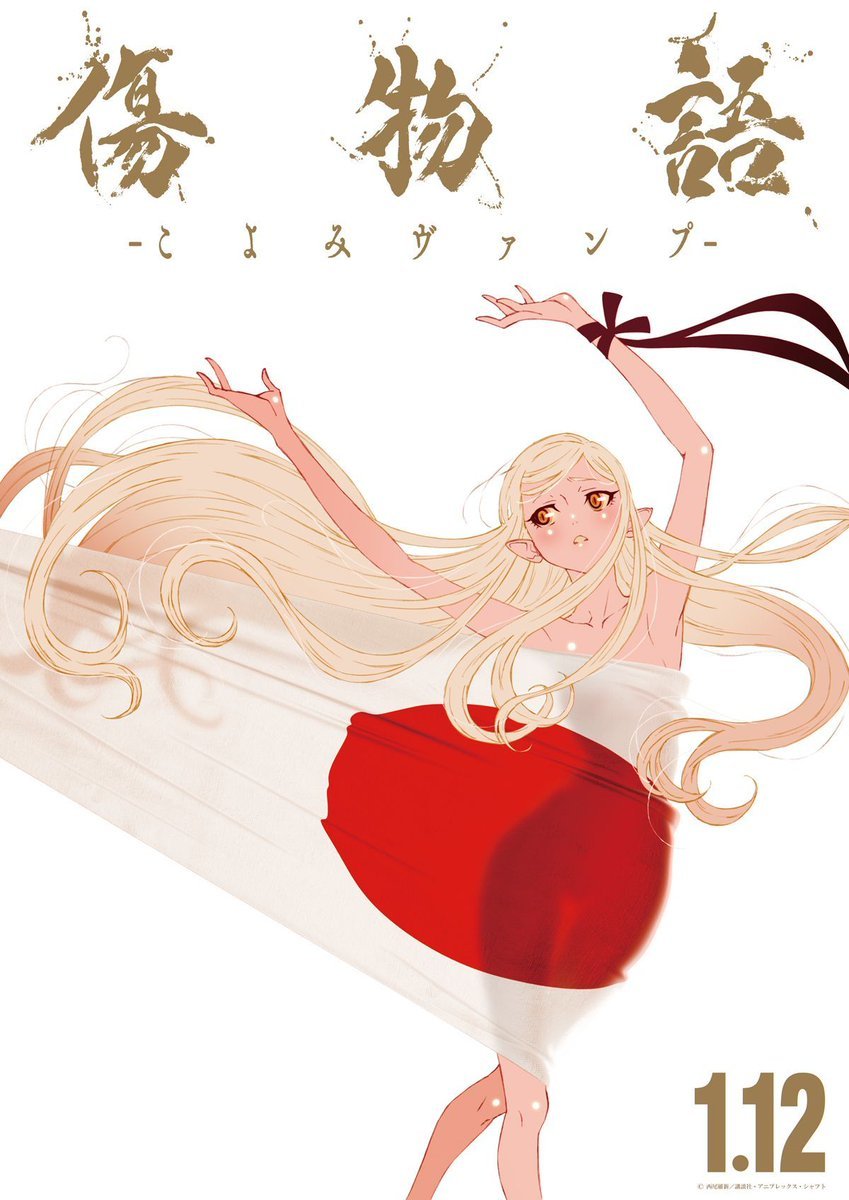  Kizumonogatari: Reiketsu Blu-ray Standard Edition