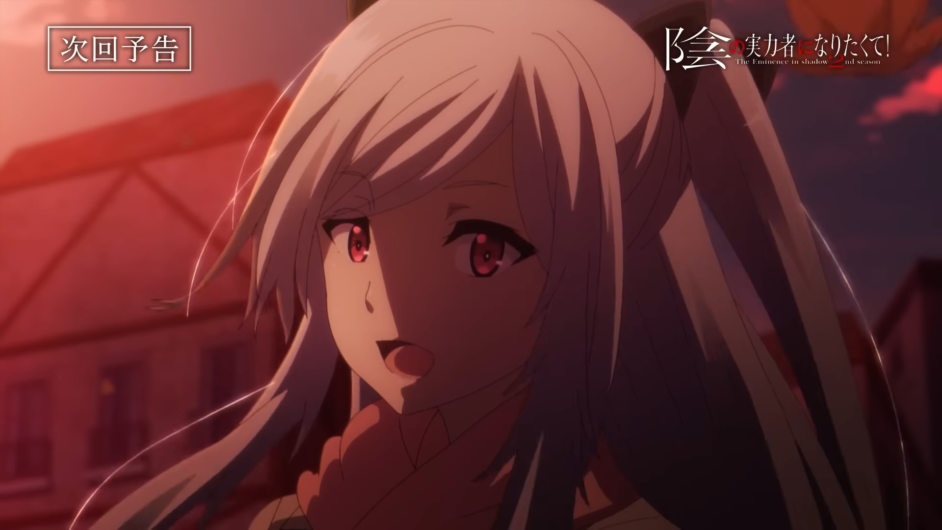 Alpha Grieves in The Eminence in Shadow Season 2 Episode 7 Preview - Anime  Corner