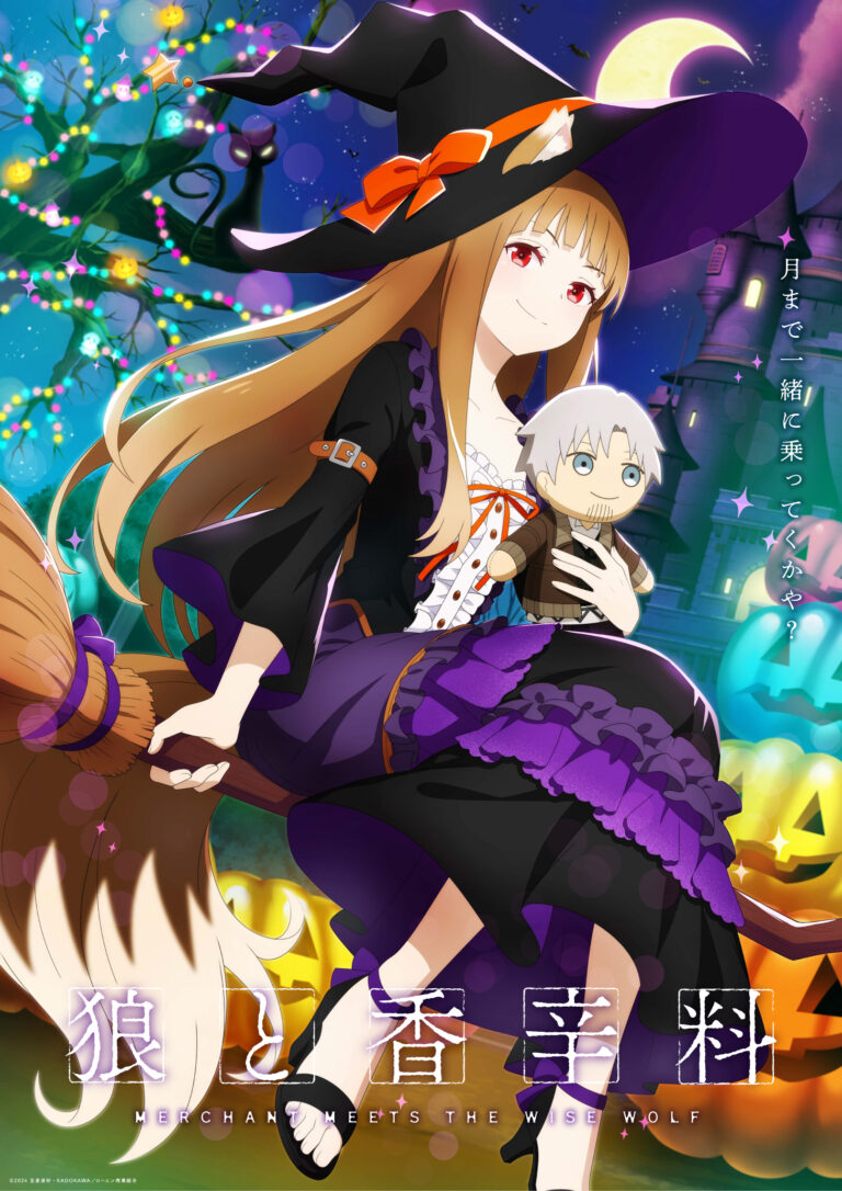 insert image of Spice and Wolf halloween visual