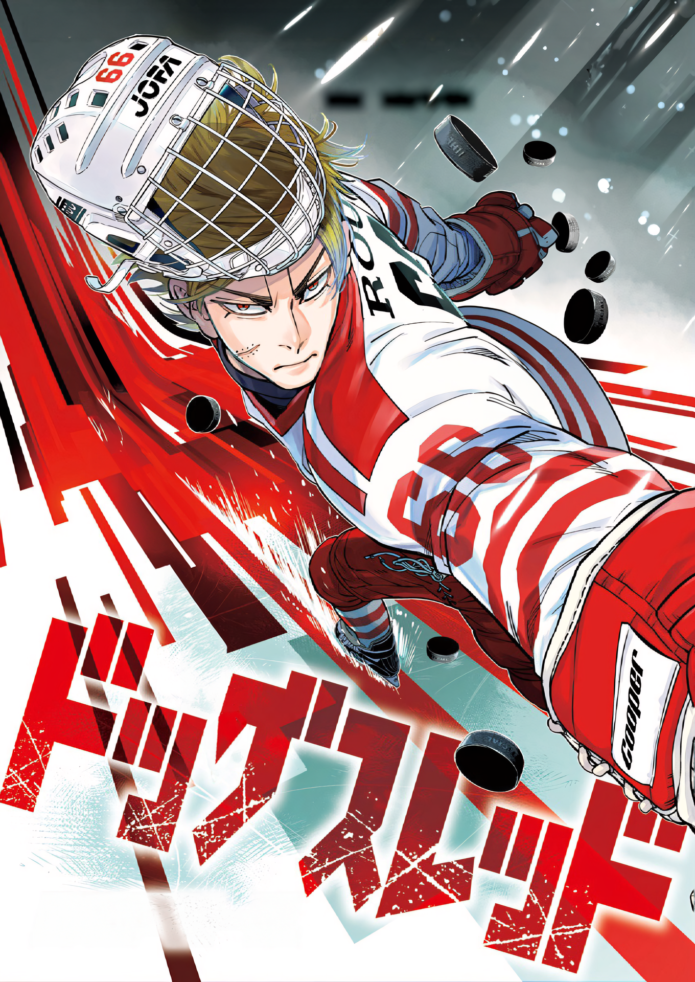 DOGSRED Ice Hockey Manga by Golden Kamuy Author Satoru Noda Receives  English Simulpub Release