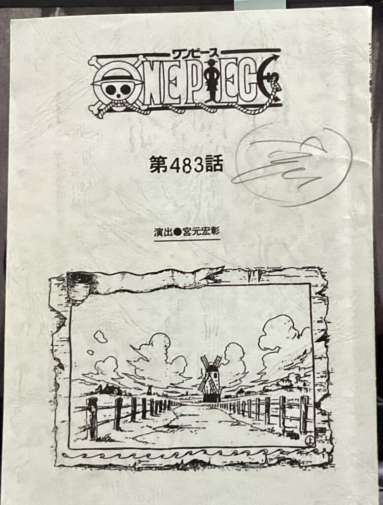 insert image of ace voice actor toshio furukawa picture of episode 483 script cover