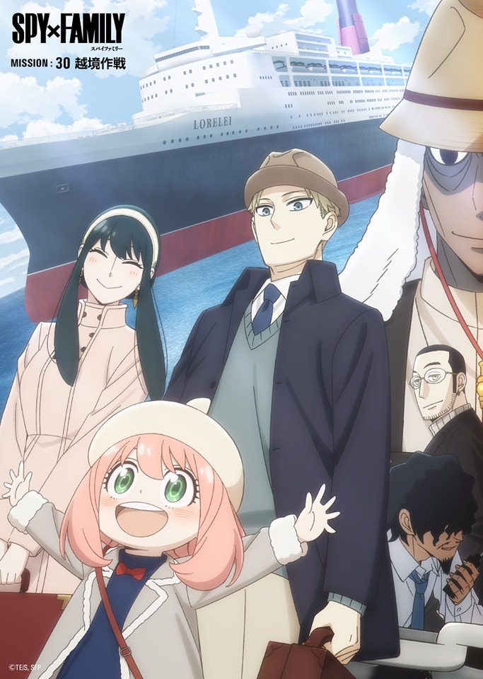 SPY x FAMILY CODE: White Gets Teaser Visual - Anime Corner