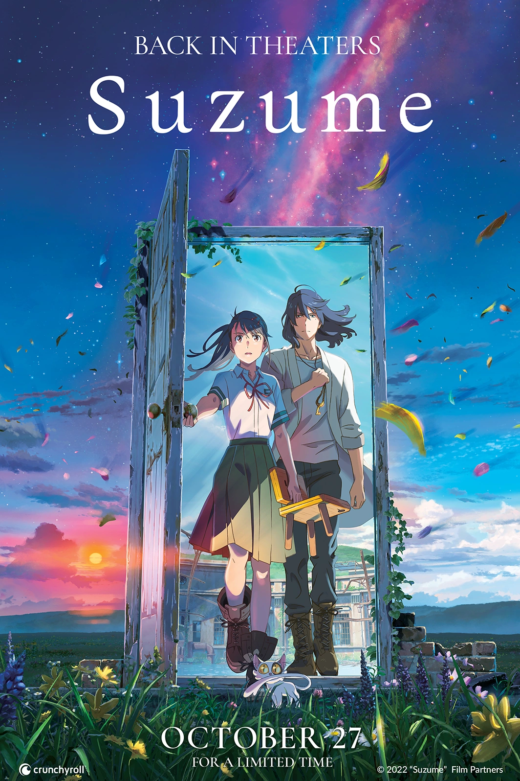 suzume theatrical poster