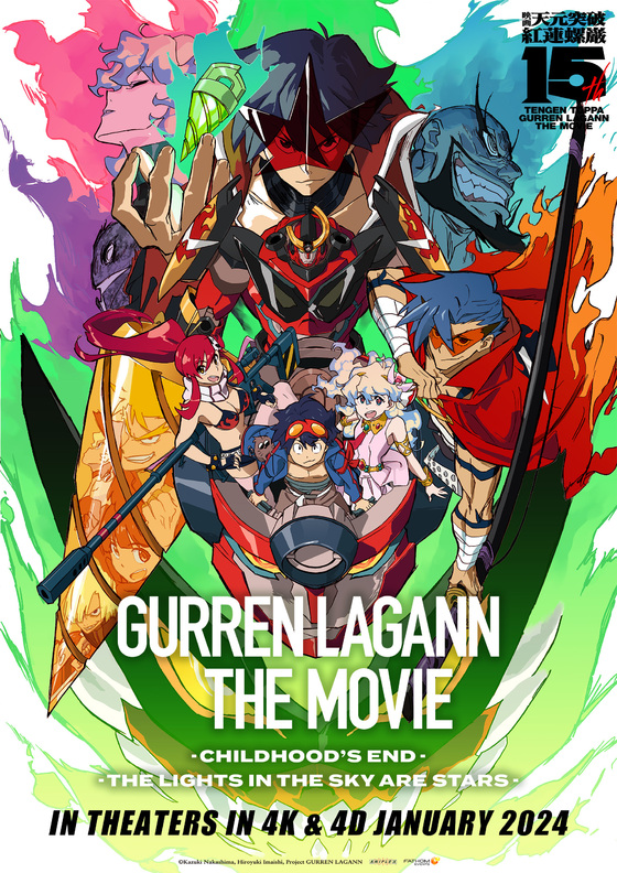 GURREN LAGANN THE MOVIE 15TH ANNIVERSARY  IN THEATERS JANUARY 2024 IN 4K &  4D 