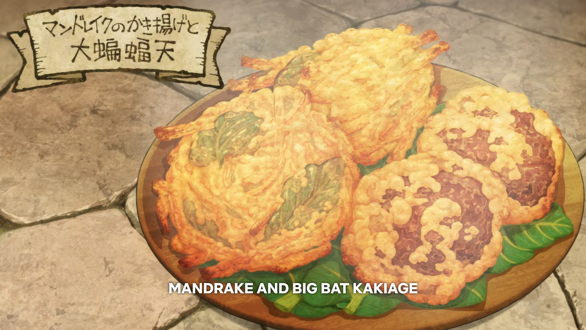 Delicious in Dungeon's second episode gives us an unconventional method of preparing mandrake and big bat kakiage. 