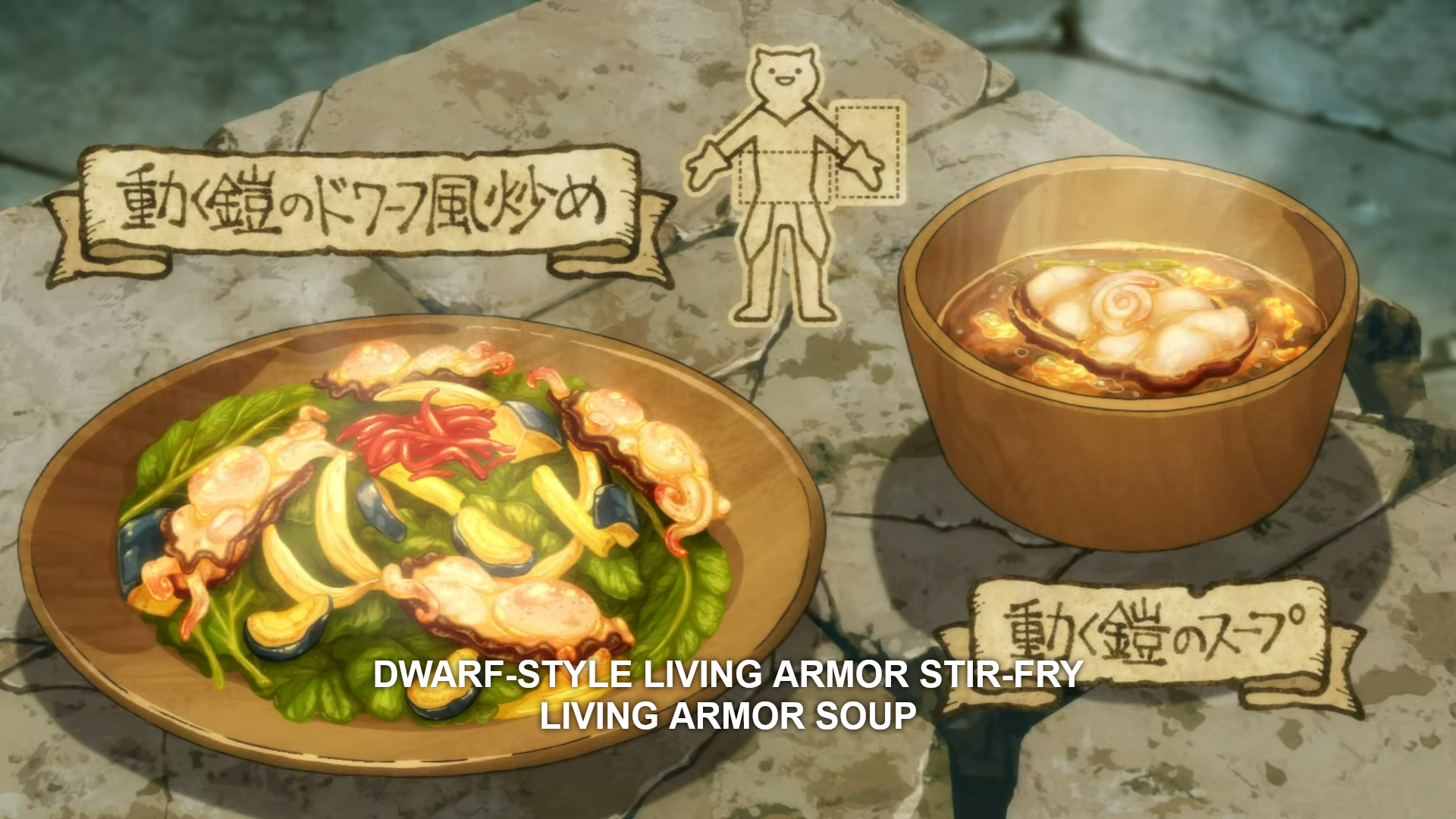In Delicious in Dungeon's episode three we're treated to quite a few spins on food featuring Living Armor