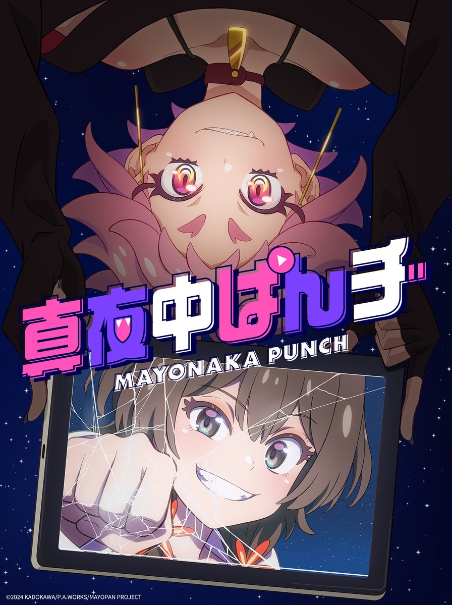 Mayonaka Punch original anime