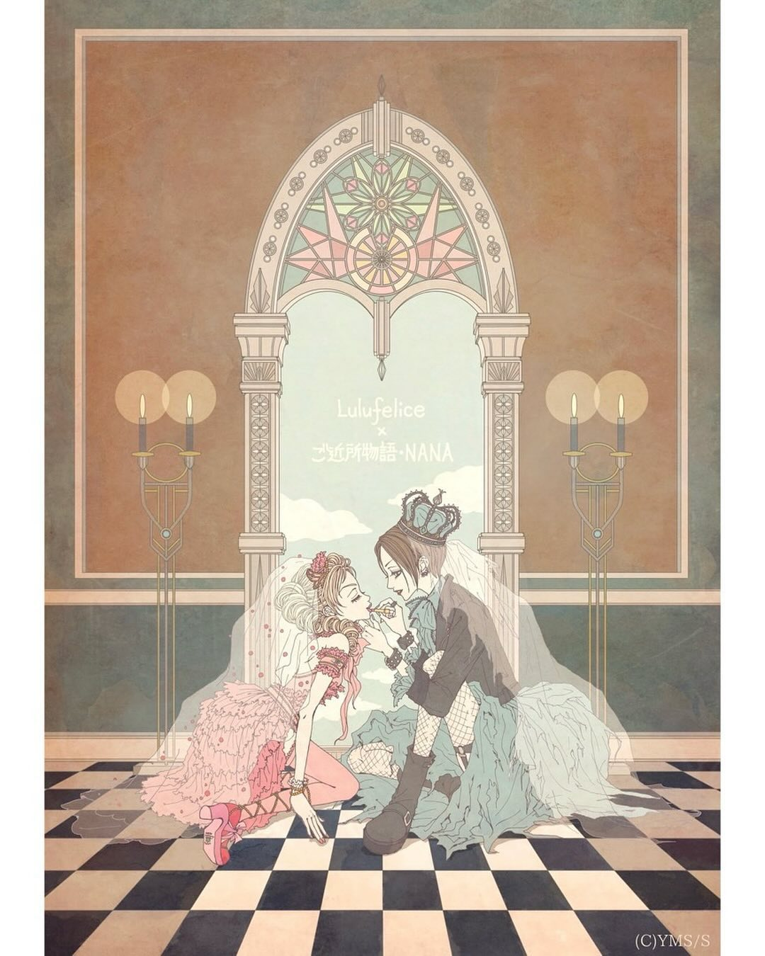 Ai Yazawa illustration commemorating Neighborhood Story and NANA wedding range collaboration