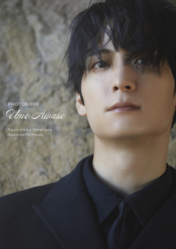 Yuichiro Umehara “Ume Awase” Photobook Infosquare Limited Edition Cover