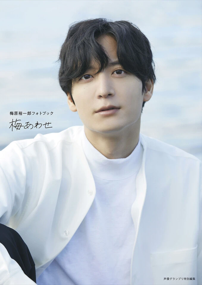 Yuichiro Umehara “Ume Awase” Photobook Regular Edition Cover