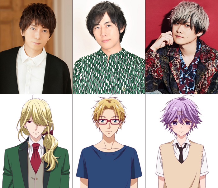 Vampire Dormitory anime cast