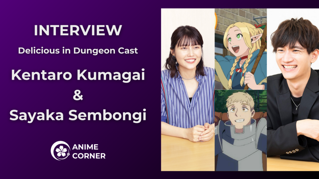 delicious in dungeon cast