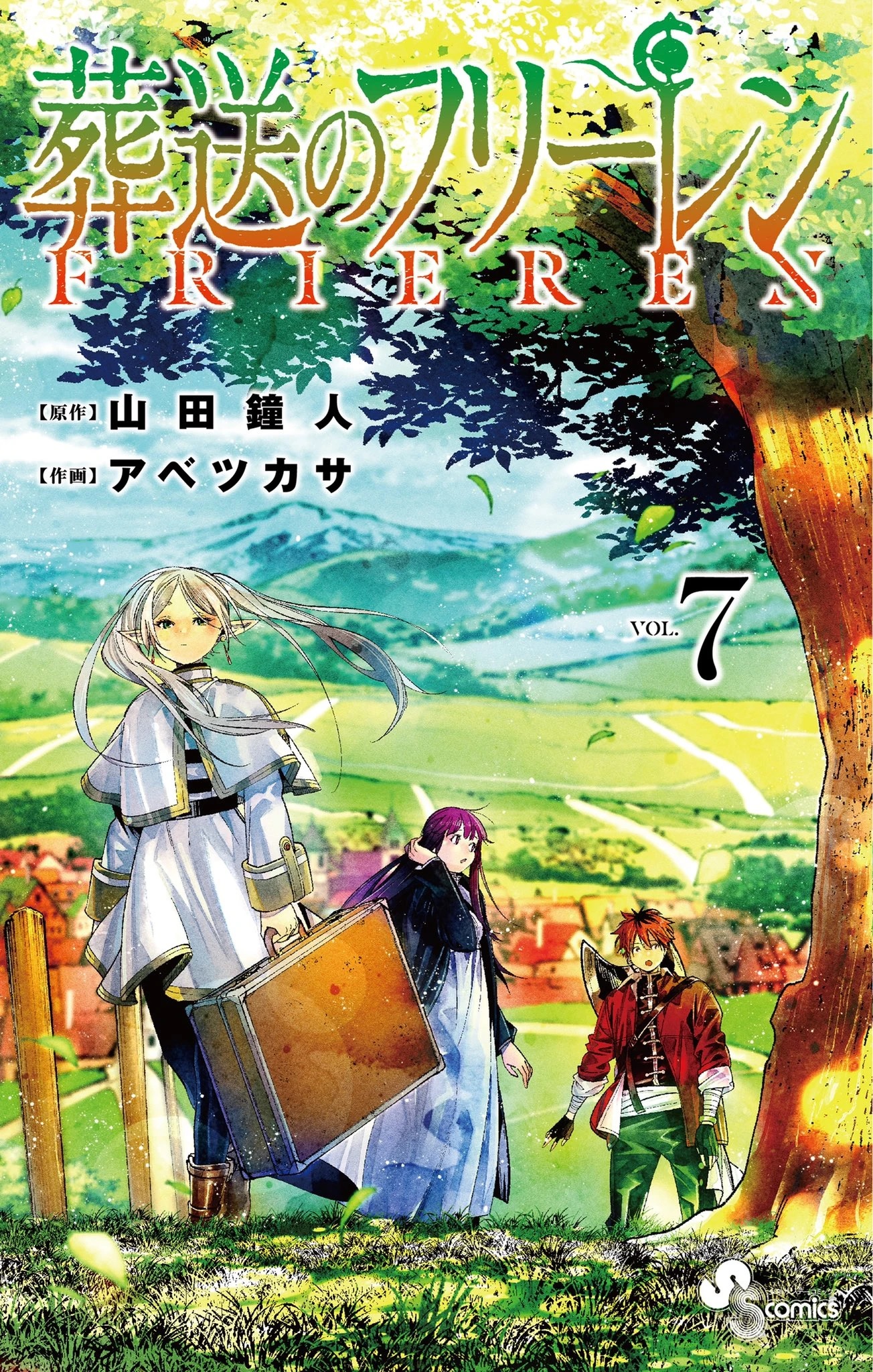 frieren manga after anime volume 7 cover