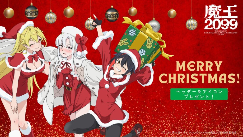 Celebrate Christmas and New Year With Your Favorite Anime (Girls ...