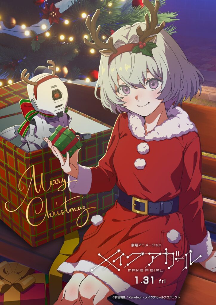 Celebrate Christmas and New Year With Your Favorite Anime (Girls ...