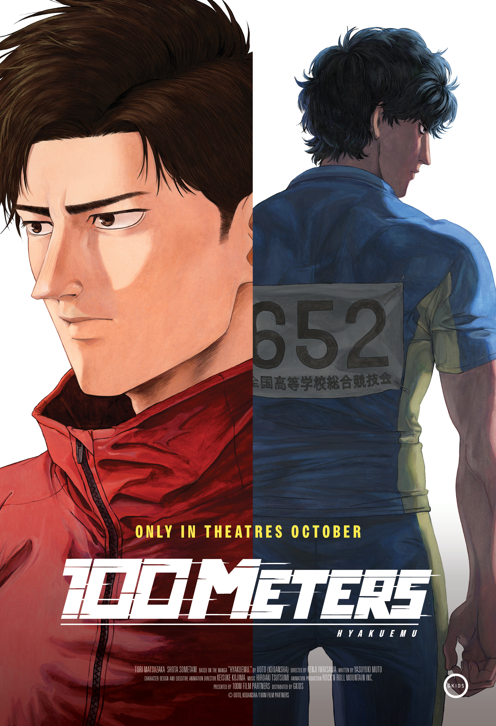 100 METERS (Hyakuemu) Anime Movie - Teaser Visual